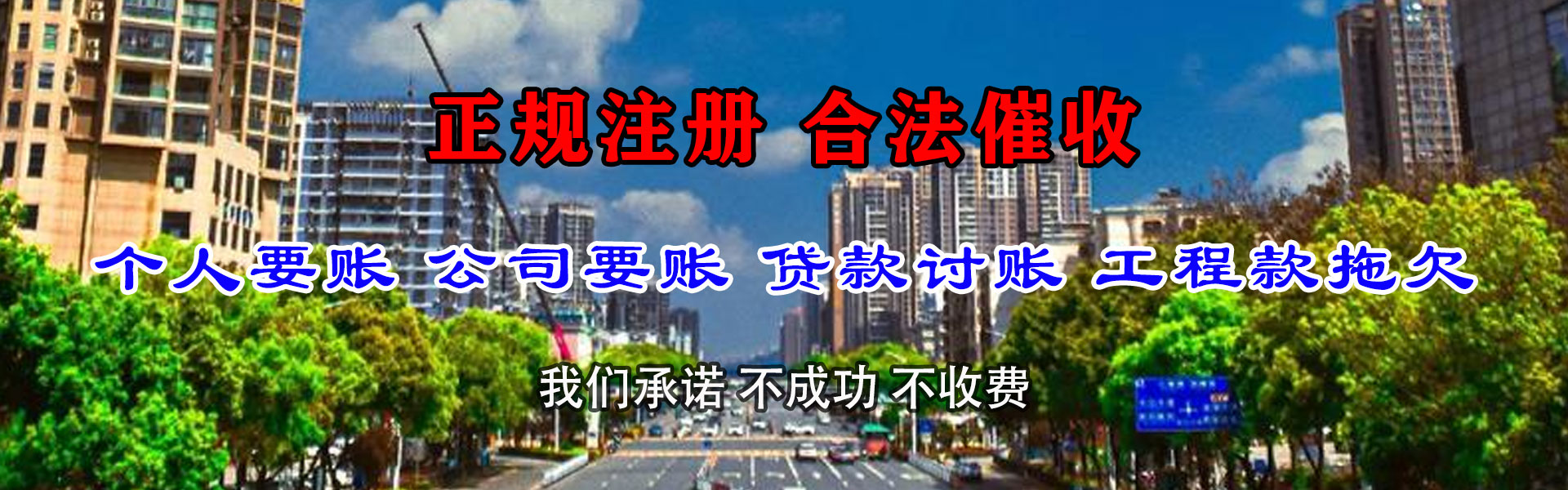 洛扎催收公司